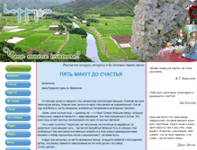 Tablet Screenshot of h-a-p-p-y.ru